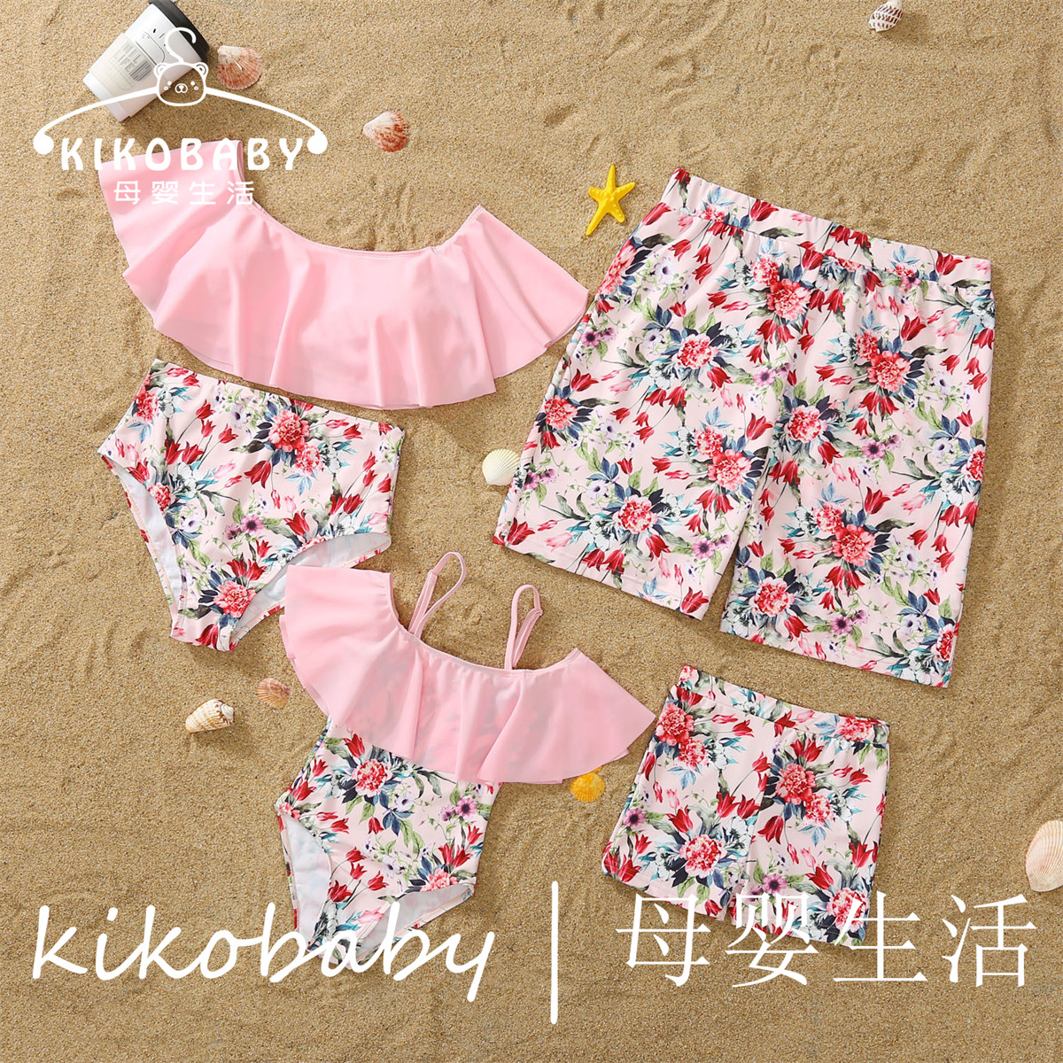 Matching Swimsuit欧美亲子泳衣荷叶边比基尼母女泳衣男童沙滩裤