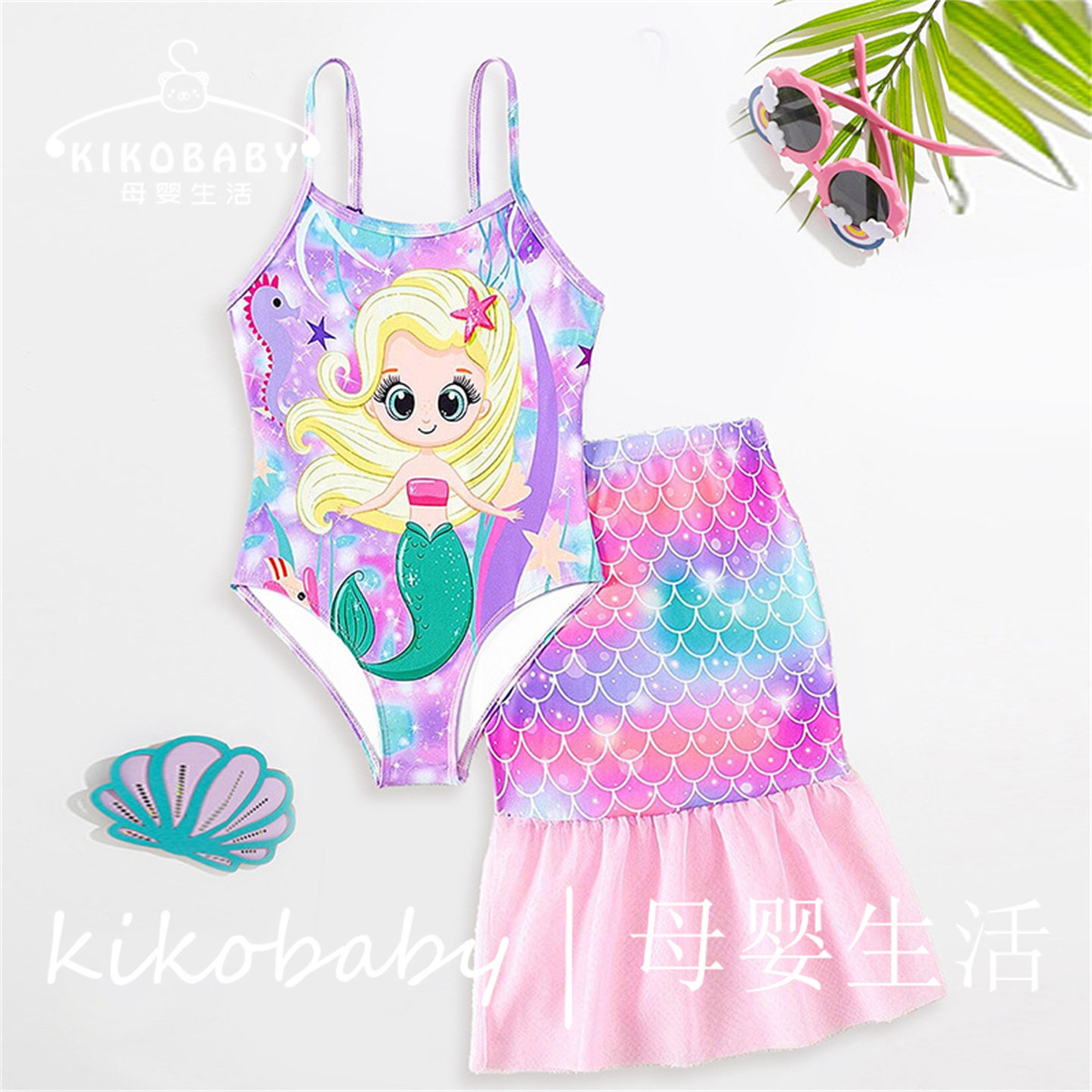 女童泳衣三件套美人鱼裙子中童跨境荷叶边分体泳装Baby Swimsuit