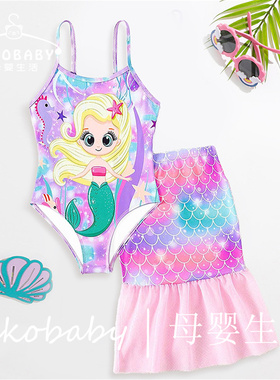 女童泳衣三件套美人鱼裙子中童跨境荷叶边分体泳装Baby Swimsuit