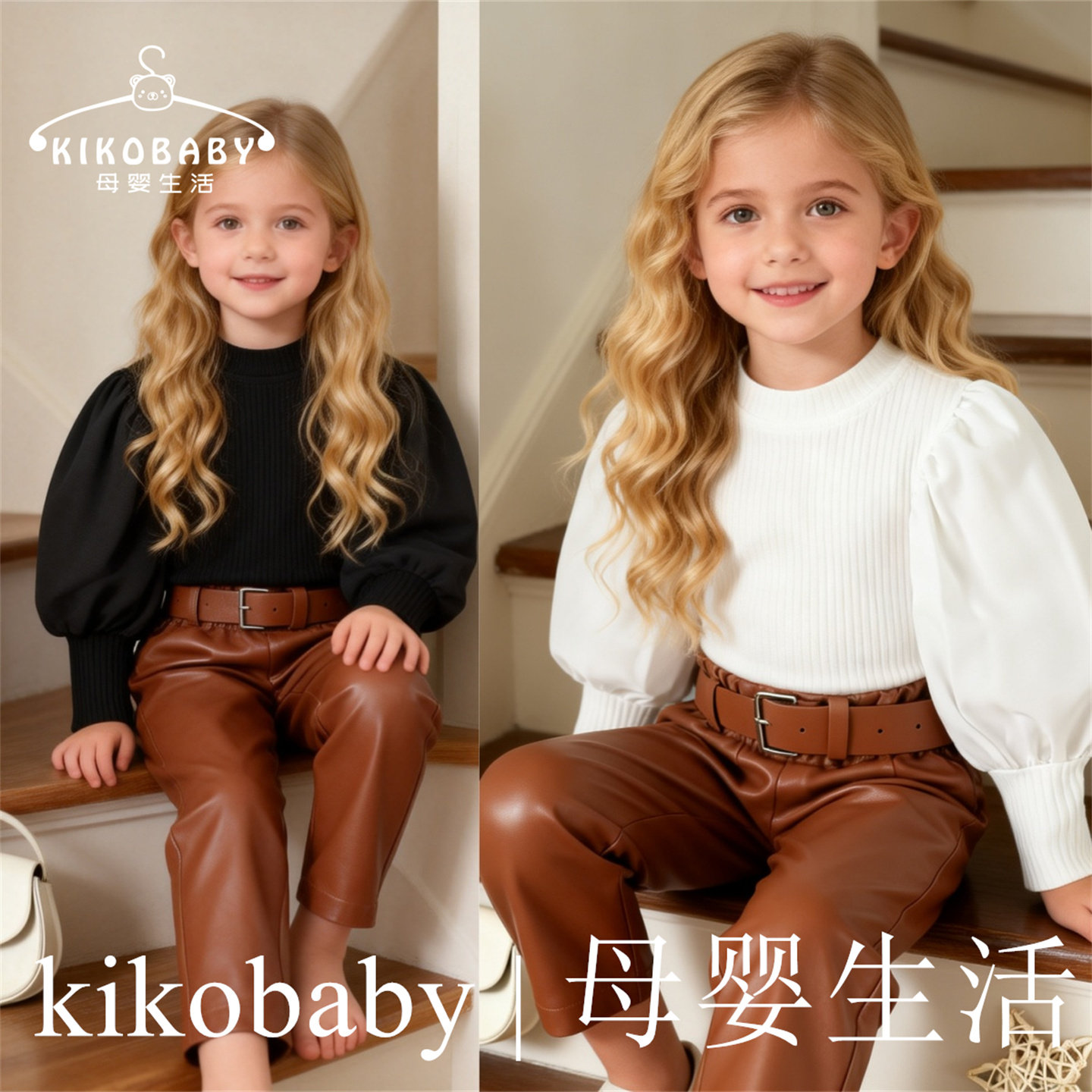 Kids Fashion欧美童装女中小童时髦泡泡袖潮流直筒皮裤含腰带套装