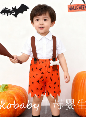 HALLOWEEN万圣节疯狂原始人男童派对服装橙色野人背带裤男童ins