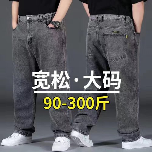 JEANS拉链长裤水洗春夏工厂价