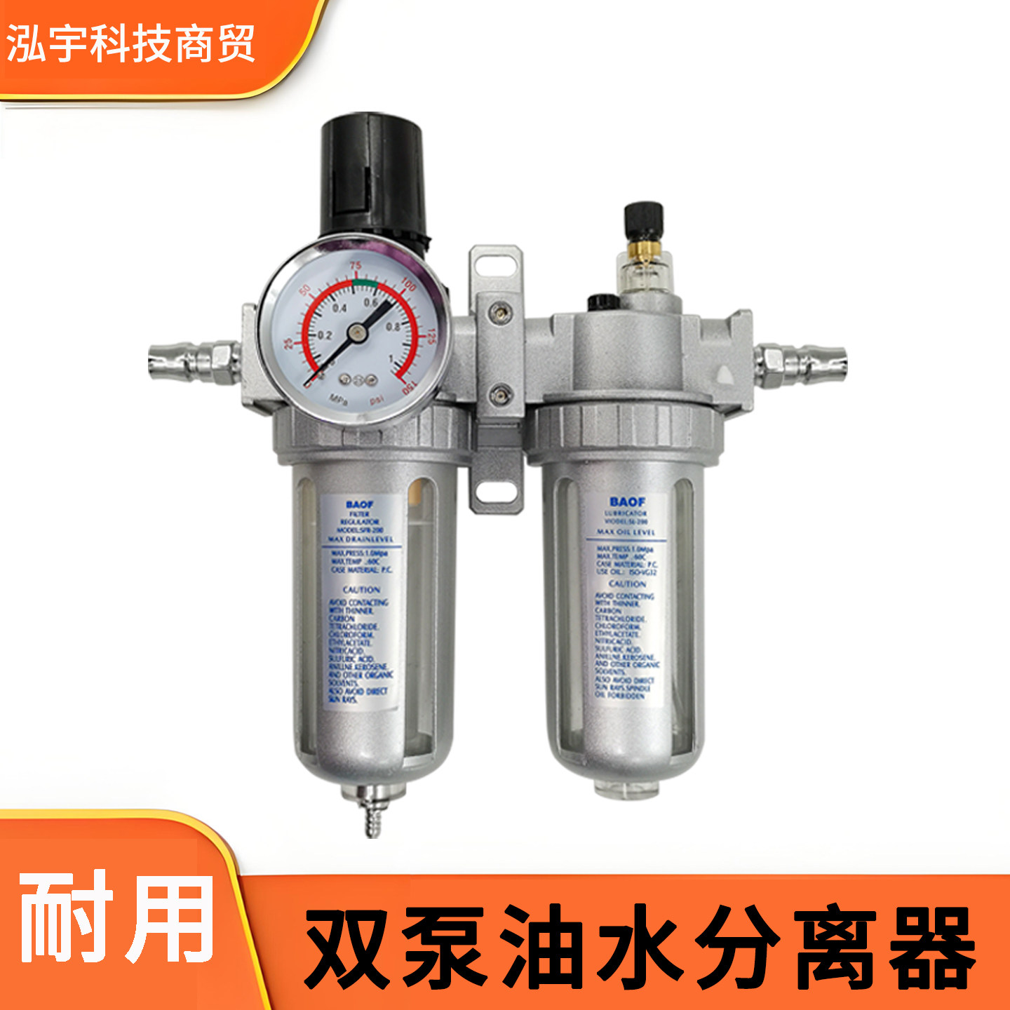 汽车喷漆气泵除油滤水烤漆房二联件空压过滤气动耐用双桶油水分离