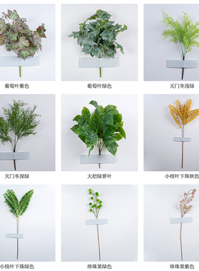 仿真绿植配草单支尤加利叶 造景绿植盆栽摆件婚礼店铺开业装饰