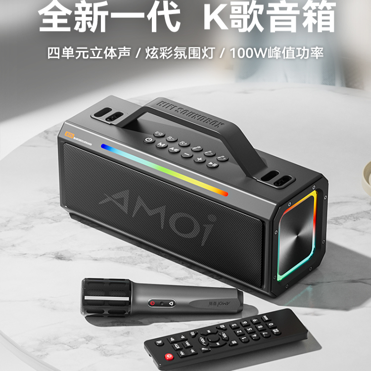 夏新A75户外音响大功率低音炮乐器电吹管蓝牙音箱声卡K歌广场舞