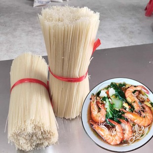 江西米粉南丰炒粉手工优质大米制作粉干水粉抚州特产2斤3斤5斤邮