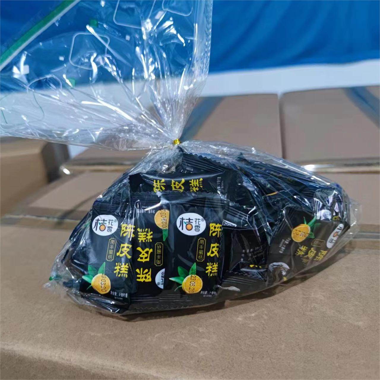 江西特产南丰陈皮糕散装一斤包邮 散装500g