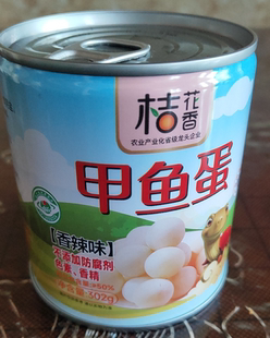 桔花香江西南丰精选生态甲鱼蛋罐头 302g 蓝罐香辣味