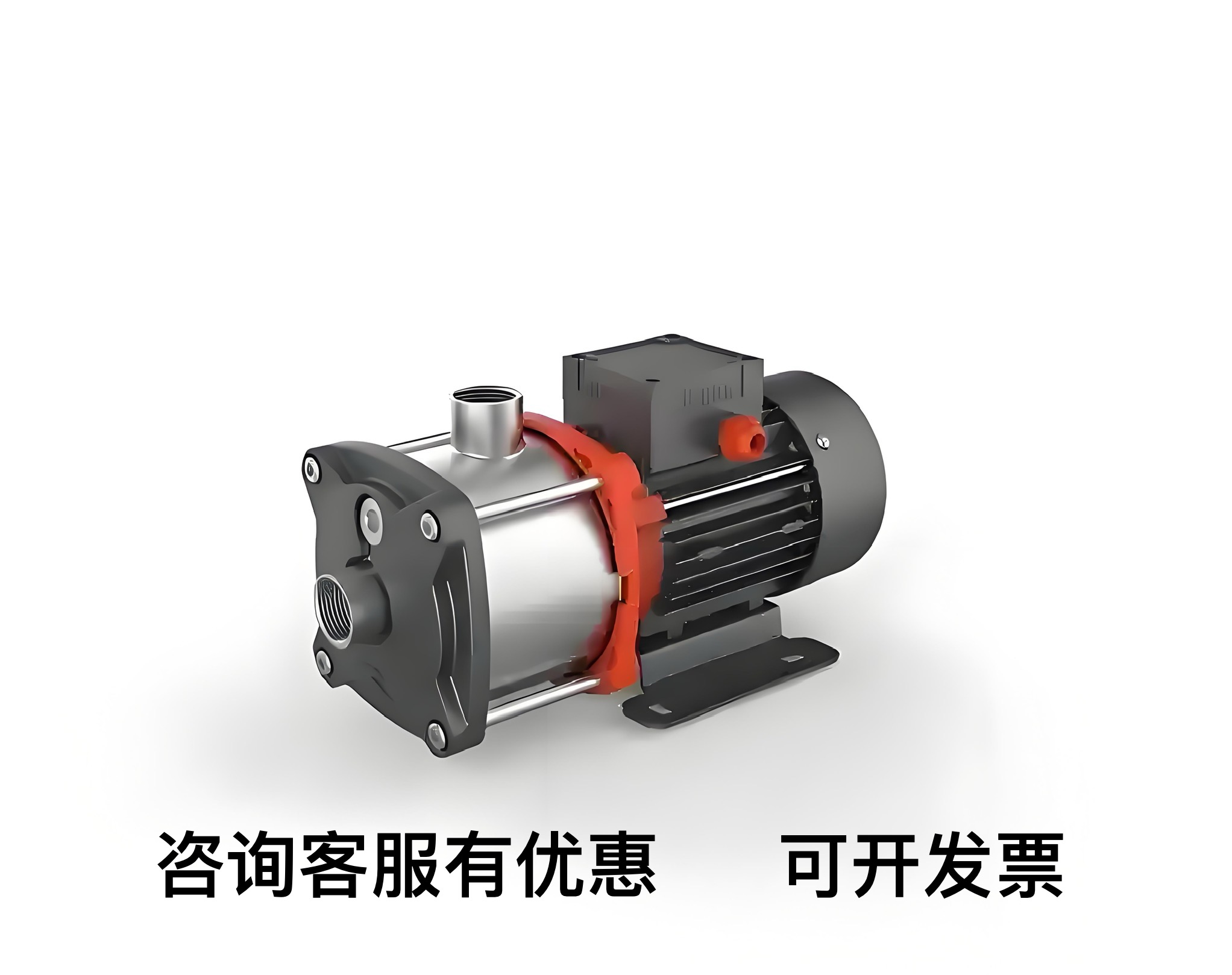 利欧EMHm2-3HL 2-4HL 2-5HL 2-6HL冷水机循环泵不锈钢多级增压泵