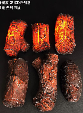 仿真火堆木炭摆件舞台道