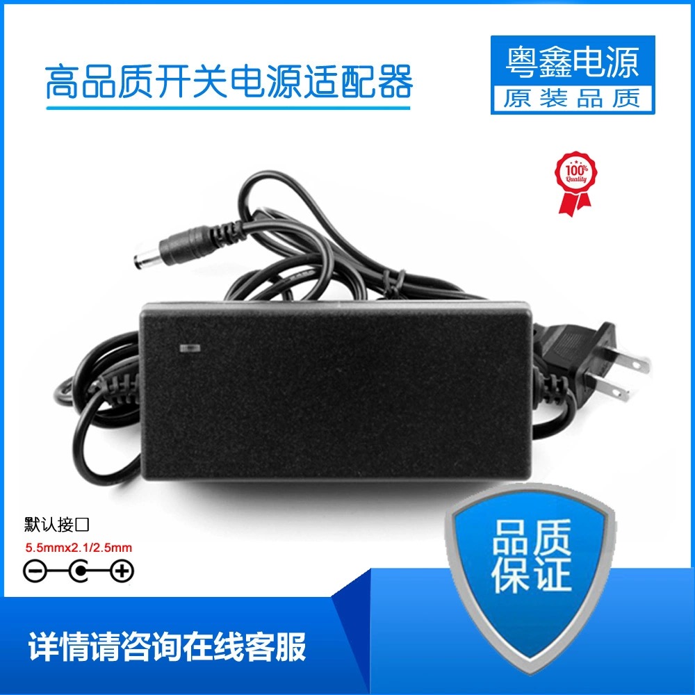 53.5V1.22A1.13A0.81A交换机POE监控录像路由器开关电源适配器线