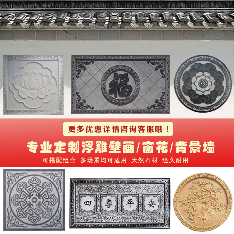 曲阳石雕浮雕环保石材厂家直销