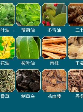 晶济堂贴香贴港协和药业肌肉透骨骨草本萃取直达痛透点86392肩颈