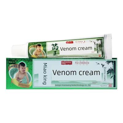 苗锐苗百王童毒膏宝宝幼婴儿草本抑菌65451乳膏百独膏软膏官方正