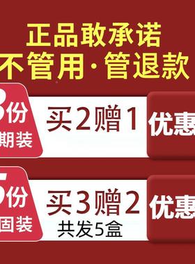 头贴膏偏头33672治痛晕专头用膏头疼昏脑