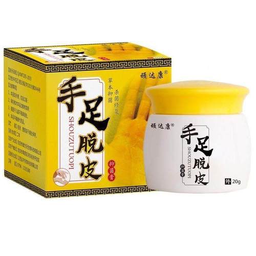 【买一送一】正BSW宗泡顽达康手足脱膏快止痒皮手上速小水脱皮