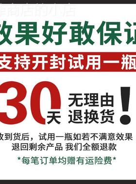 治疗鹅XOC掌风效药膏手膏脚真菌感染干裂脱特手皮抑菌上起小水泡