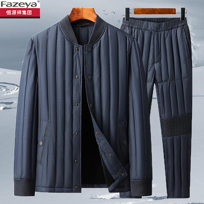 爸爸装轻薄羽绒服中老年套装