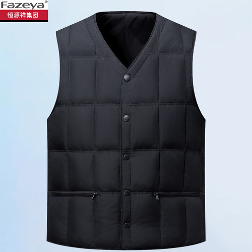 恒源祥集团彩羊轻薄羽绒马甲男中老年秋冬季新款鸭绒保暖V领马夹