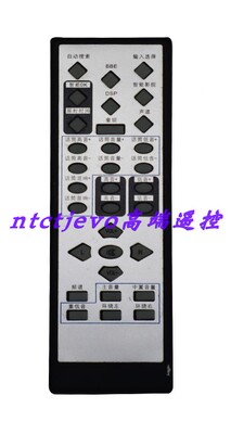 LianSheng联声 AV-806 KINGOPE君豪CH-200B原装原配遥控器龘摇控