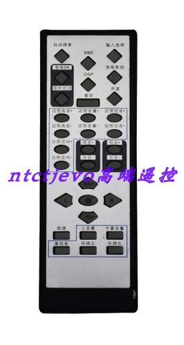 LianSheng联声 AV-806 KINGOPE君豪CH-200B原装原配遥控器焱摇控