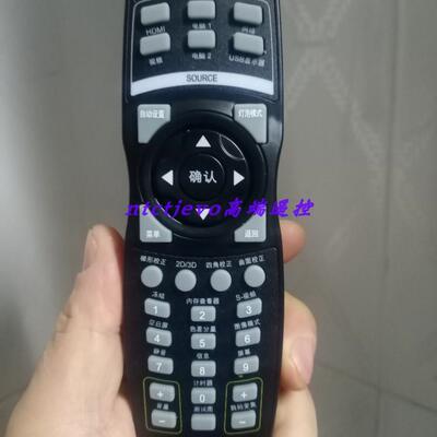 全新ASK美投神投影仪2930104500遥控器代ACTO雅图2930103500龘通用Proxima宝施玛2930105500原装正品遥控器