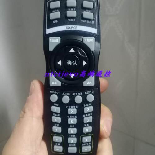 全新ASK美投神投影仪2930104500遥控器代ACTO雅图2930103500焱通用Proxima宝施玛2930105500原装正品遥控器