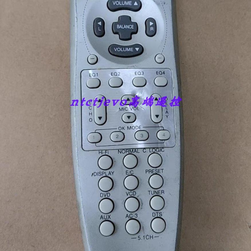 AVLIGHT爱浪X9500功放原装原配正品遥控器龘摇控