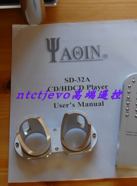 定制代换YAQIN雅琴SD-32A  CD胆机功放HDCD播放器遥控器焱SD-30A