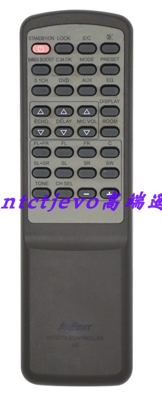 AVLIGHT爱浪A9功放原装正品原配遥控器龘摇控