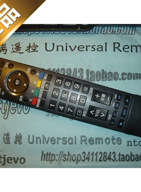 Panasonic松下等离子58PZ700C电视遥控器N2QAYB000118旺42PV700C
