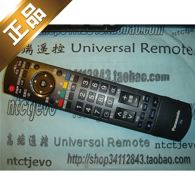 Panasonic松下等离子58PZ700C电视遥控器N2QAYB000118龘42PV700C