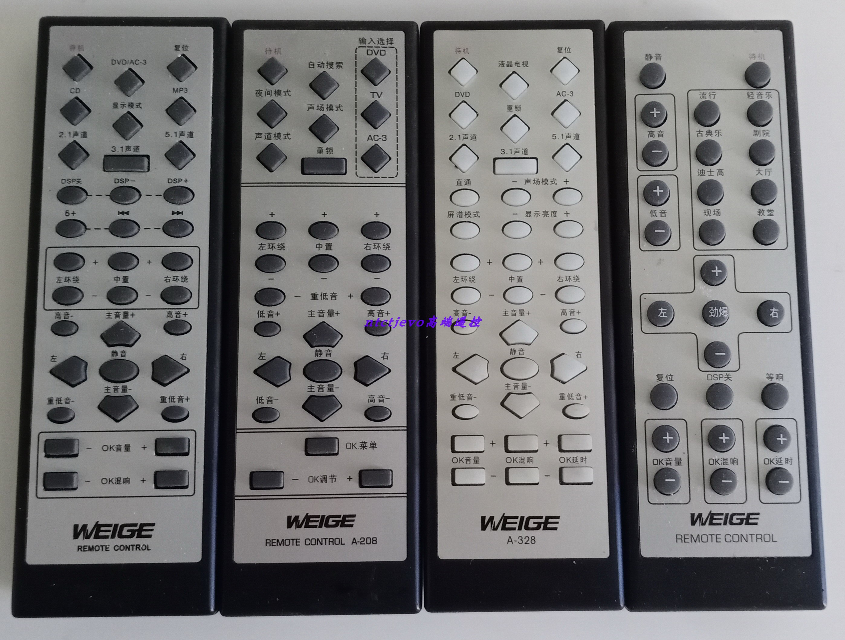 WEIGE威格M-508 A-208 A-308 A-328功放遥控器龘原装原配遥控器龘