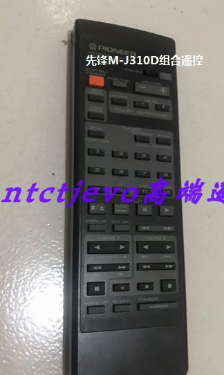 先锋PIONEER组合音响影院M-J310D原装原配遥控器龘DC CLX-J410D