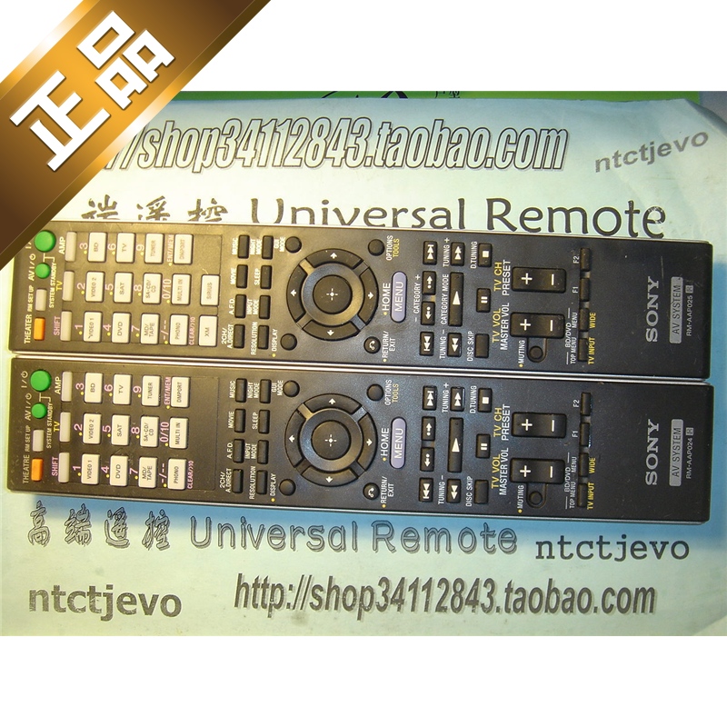 定制代换SONY索尼影院功放STR-DA2400ES原配遥控器龘RM-AAP024