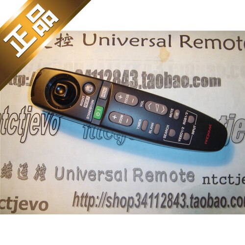 PROXIMA宝施玛3M MP8630 MP8640日立HITACHI利景投影机遥控器焱