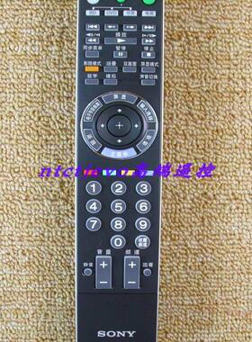 原装正品SONY索尼电视RM-SD004遥控器旺KDL-52Z5588原配46Z5599