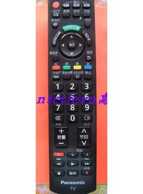 Panasonic松下50TH-P42X10C原装L32X10C原配遥控器旺N2QAYB000351