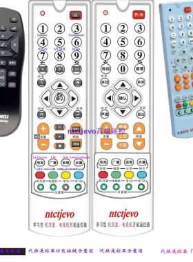 代用Roku SoundBridge网络收音机R1000遥控器龘BrightSign RC1001