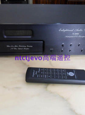 代用美国Enlightened Audio Design EAD T-1000转盘CD机遥控器龘