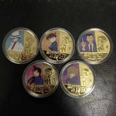 侦探柯南周边纪念币卡通动漫怪盗基德手办生日礼物灰原哀毛利兰