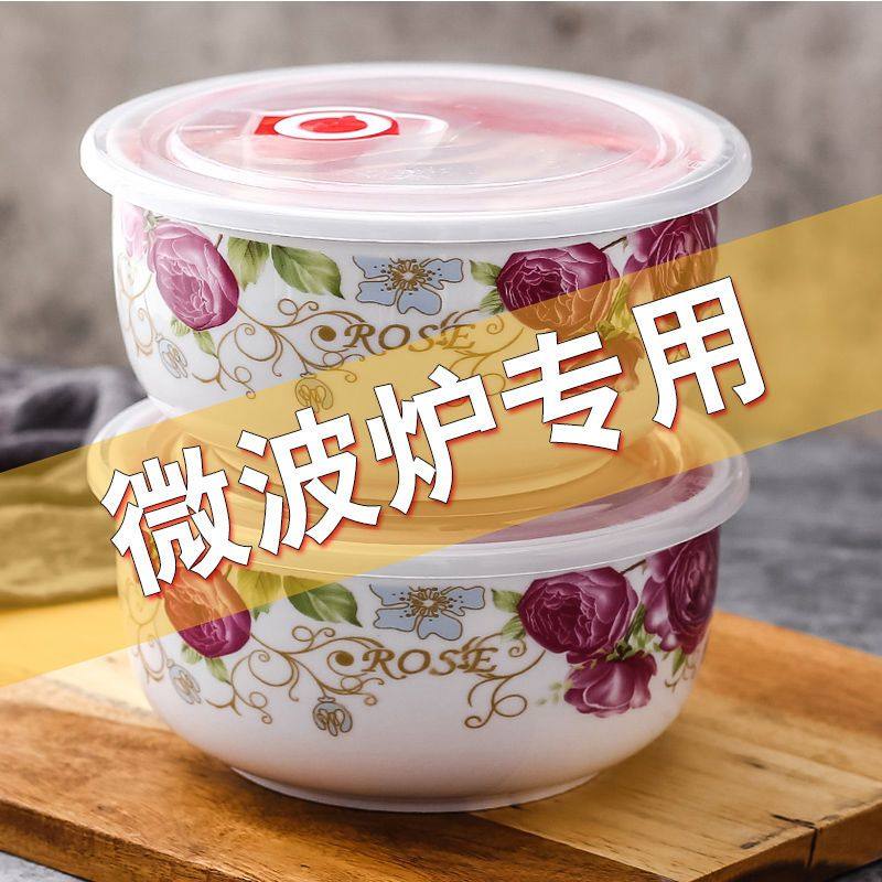 微波炉加热陶瓷带盖保鲜碗三件套图片