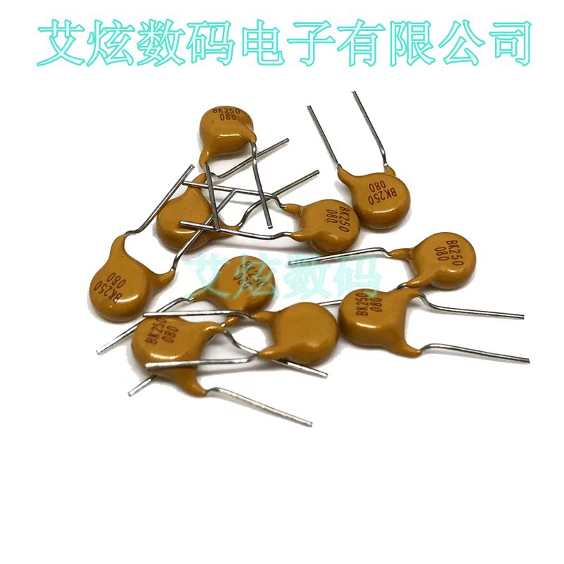 直插保险丝 BK250-080 80mA 250V DY/DZ PTC自恢复保险丝