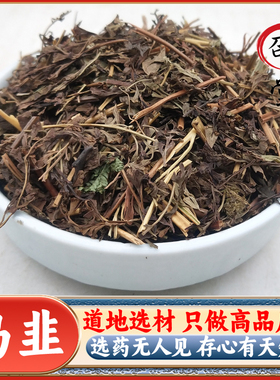 乌韭中药材正品500克 乌蕨金花草小叶野生鸡尾草中草药细叶凤凰尾