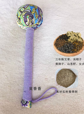 养生健身艾草锤 穴位敲打棒经络敲打锤家用捶背器 敲八虚按摩捶