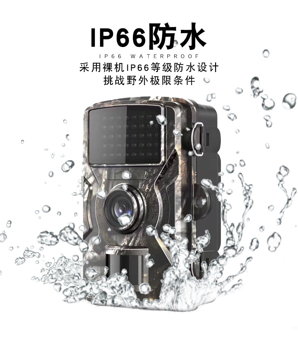 스크린 야생 동물 HD 방수 카메라 모니터링 적외선 열 센서 야간 투시경을 갖춘 과수원 야외 사냥 카메라