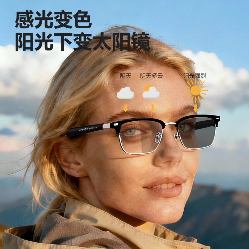 感光变色智能眼镜防蓝光护眼AI大模型超轻38g体育锻炼眼镜