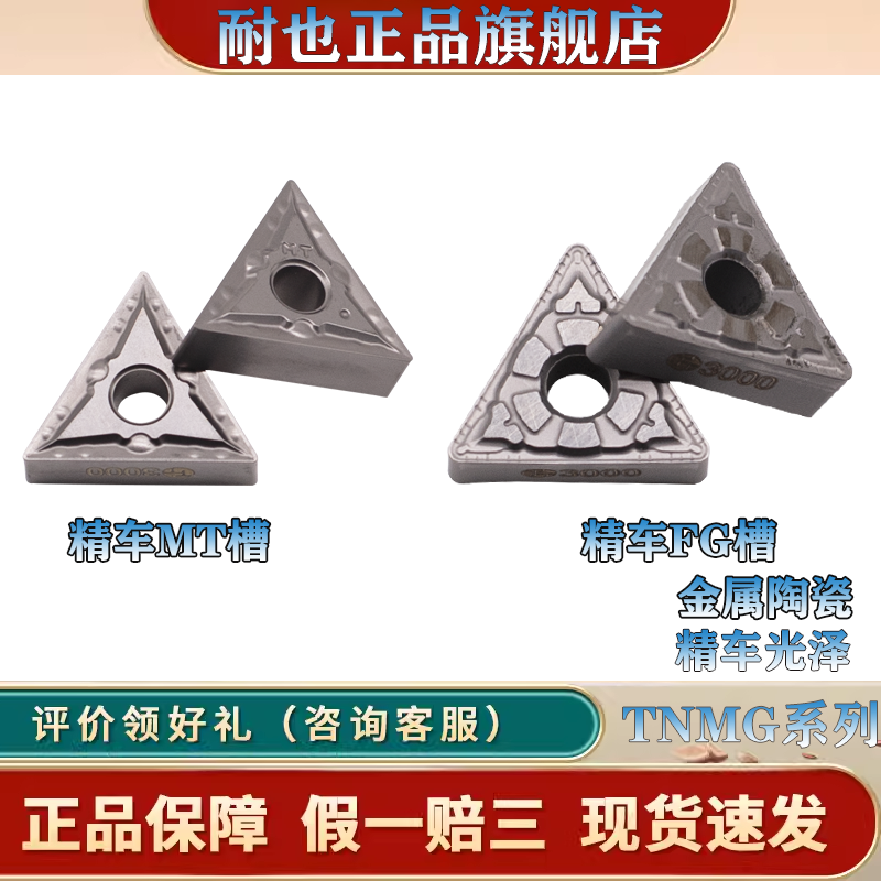 进口材质，瑞士工艺，光洁度高