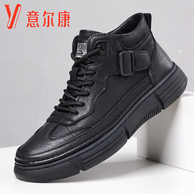 意尔康男鞋秋冬新款真皮运动高帮休闲皮鞋男士加绒棉鞋百搭马丁靴