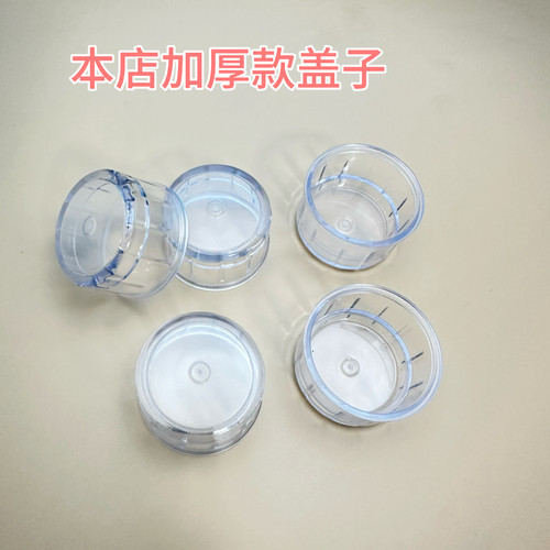 雪克杯盖子调酒壶盖摇摇pc350530 7001000ml大小通用杯盖雪克杯盖